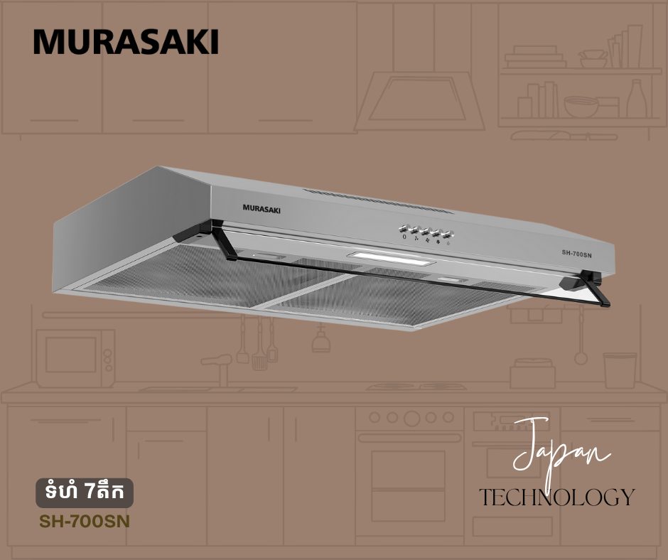 Murasaki SH-700SN Range Hood